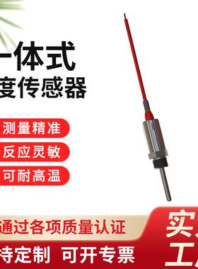 一体化式数显热电偶温度变送器可变送输出4-20mA 0-5V 0-10V