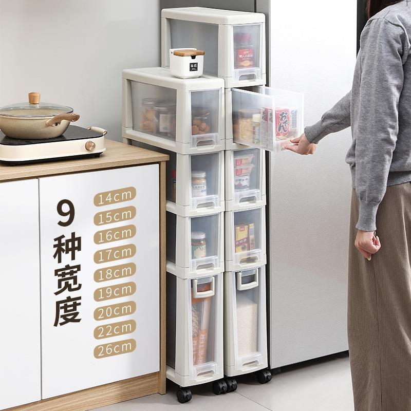 家用多层夹缝收纳柜抽屉式窄缝厨房储物柜卫生间边距缝隙置物架