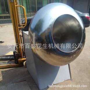 球型花生米裹粉机 全自动食品糖衣机 花生米裹衣机特价现货