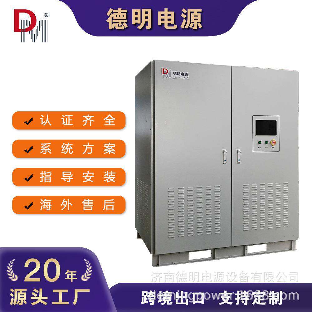 大功率大容量水力发电逆变器讯控远程启停规格齐全