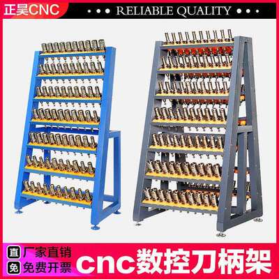 cnc加工中心刀具架钻攻机刀柄架BT30BT40BT50数控机床刀柄放置架