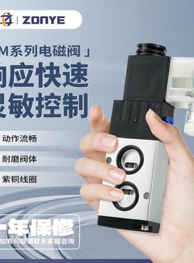 板式电磁阀4M210-08气动气缸换向阀4M310-10二位五通气阀220V 24V