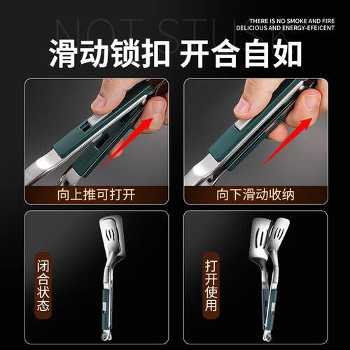 04不锈钢滑扣排夹 3家用厨房多途牛牛排夹煎鱼夹创意牛用排烤肉食