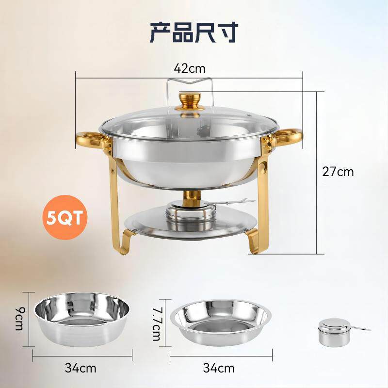 跨境不锈钢圆形酒精炉带挂钩玻璃盖自助餐炉5L通用加热炉户外套装