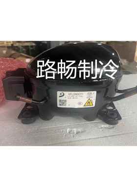 L58CU1东贝270W商用展示柜冷柜制冷压缩机