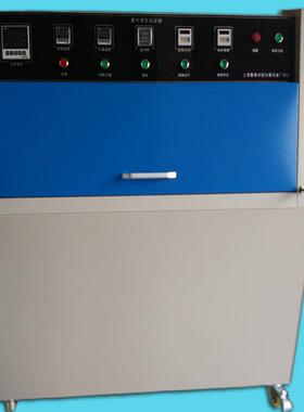 厂家销售大型高精度紫外光老化试验箱