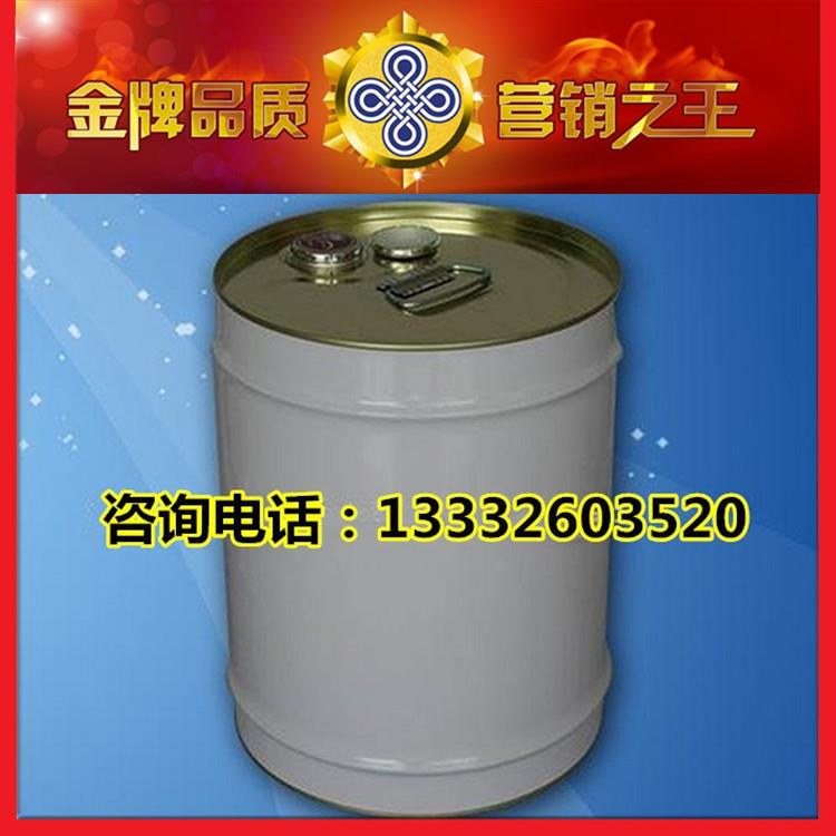 供应502解胶剂胶水清除剂小桶装去胶剂直销品质保证