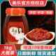 正宗美乐香辣酱1kg四川富顺特产炒菜干 干锅火锅蘸料下饭辣椒酱商