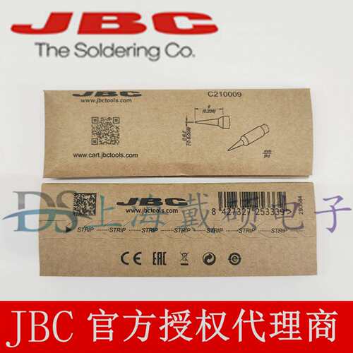 西班牙JBC烙铁头C210-009适用于T210-A焊接手柄