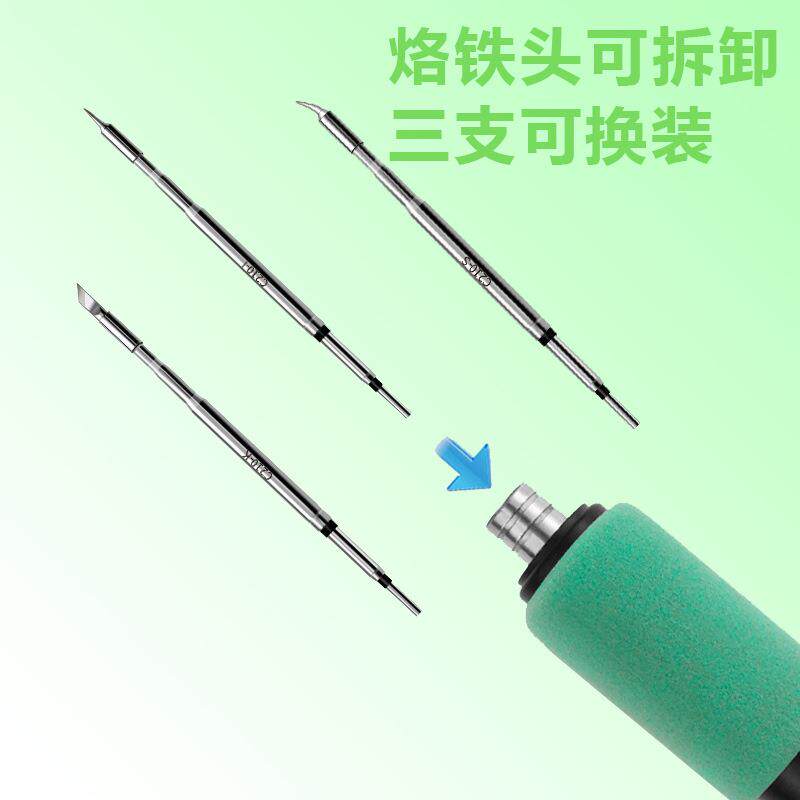 210/245手柄通用JBC焊台T245/T210系列六孔一体式插拔发热芯手柄图片