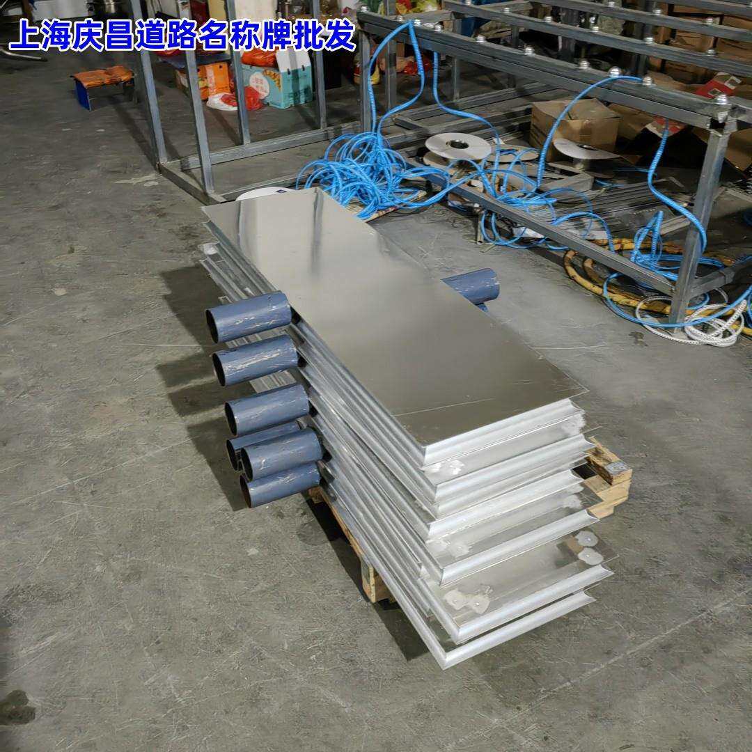 路名牌现货 交通安全标识制作 尺寸1500*450 托盘直径89 铝板厚度