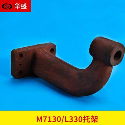 南通磨床M7130托架活塞杆托架平面磨床左右移动油缸支架