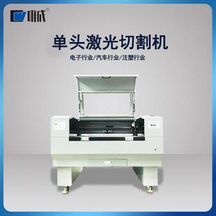 东莞6040激光雕刻机亚克力皮革木板纸布激光切割9060激光切割机