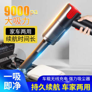 汽车用车载吸尘器无线大功率手持吸尘器充电干湿两用车载吸尘器