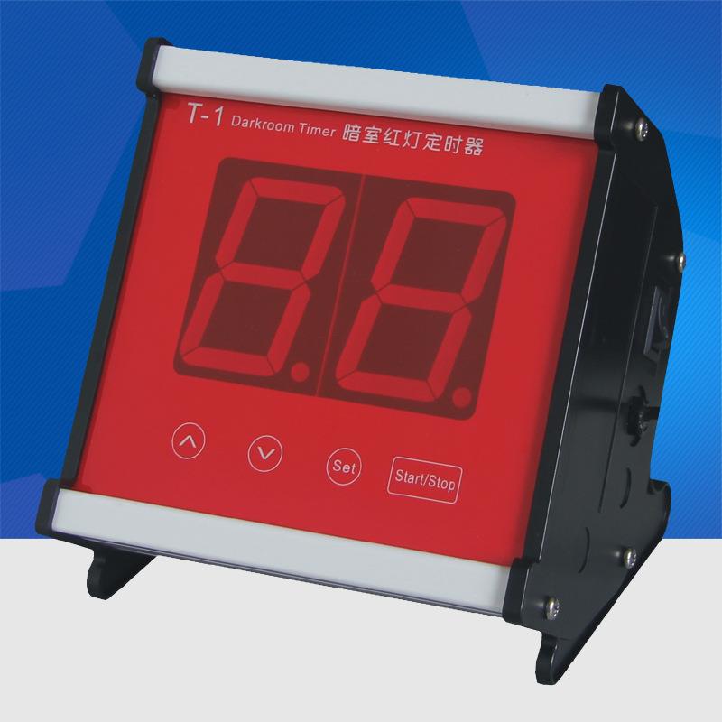 T-1暗室红灯定时器定时器红灯一体倒计时定时器带声音报警