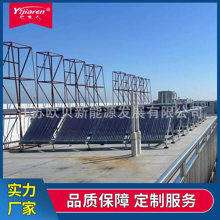 太阳能集热装置 58*1800*50真空管集热器 空气能热泵辅助加热系统
