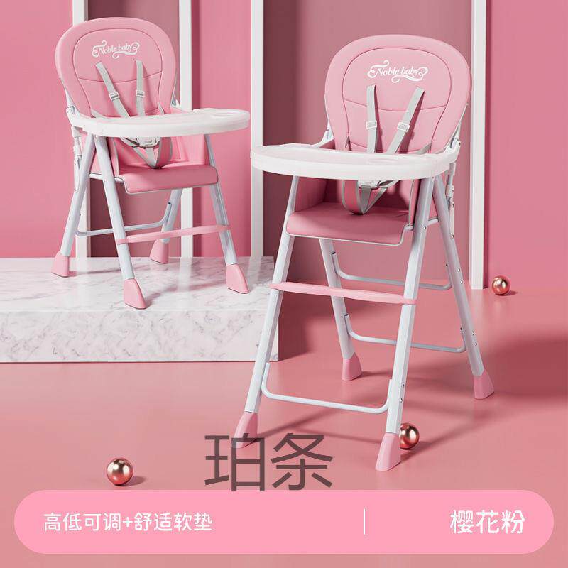 宝餐椅可折携叠便儿宝童DAO多功能家用吃座椅婴儿凳饭店餐桌椅子