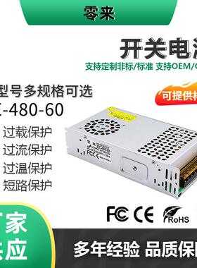 AC220V转DC60V350W-2000W SE系列工控电机自动化设备电源稳压电源