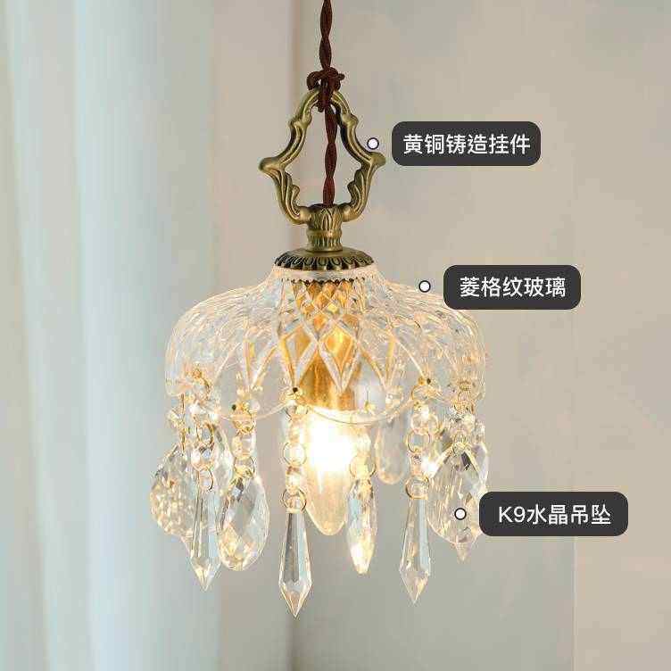 全铜水晶小吊灯 法式玄关过道卧室床头餐厅吧台ins轻奢风复古灯具,家装灯饰光源,其它灯具灯饰,淘宝优惠券,粉丝福利购,淘宝优惠卷