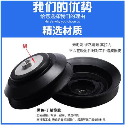 全力发真空吸盘工业上料台吊具玻璃吸盘 100 150 210mm真空吸盘