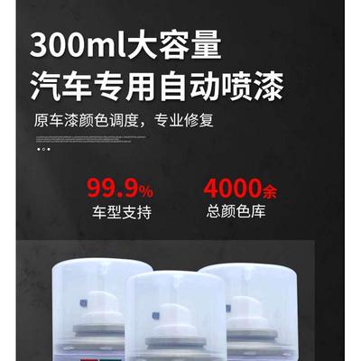 金彭电动三轮车珠光绿色自喷漆专用车漆补漆防锈金属油漆原厂喷漆