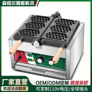 蜂巢华夫饼机跨境商用数控数显电热左右翻转3格蜂窝