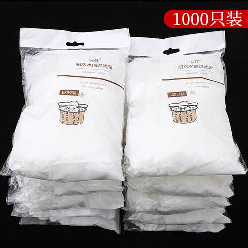 Kitchen Sink Strainer, 1 Pack of 100 Pieces