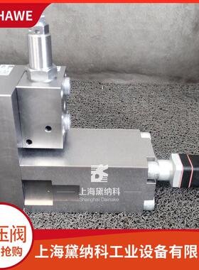 哈威AB 1 PV B 320-P/PMVP 4-44/G 24-KA 2阀块 注塑机合模油缸