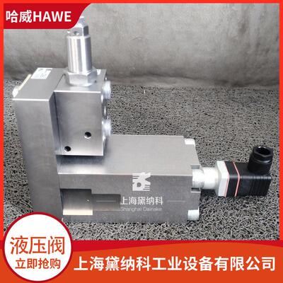 哈威AB 1 PV B 320-P/PMVP 4-44/G 24-KA 2阀块 注塑机合模油缸