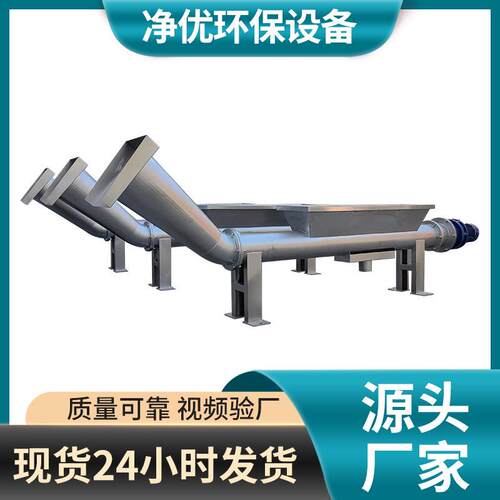 排榨机 连水续式格栅配套高压榨设备 不锈UZB压钢螺旋输送压榨一