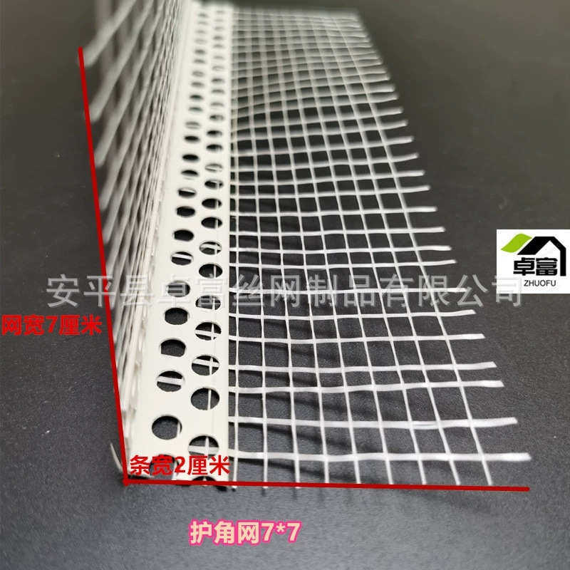 水线阳角网网条带厂家线角保温网滴水外墙鹰嘴护建筑滴