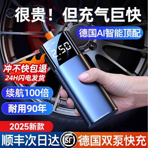 车载无线 线打气机可携式手持电动打气泵汽车轮胎用双缸大功率充