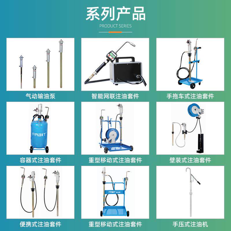 手压式机油加注机插桶泵齿轮油加注带油罐24L72L便携大桶油稀油泵