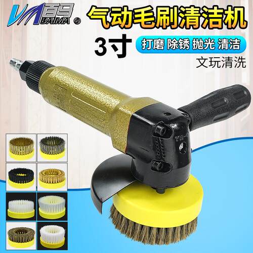 百马F4X气动毛刷清洁机 文玩刷头清洗刷子洗鞋机皮具沙发清洗机
