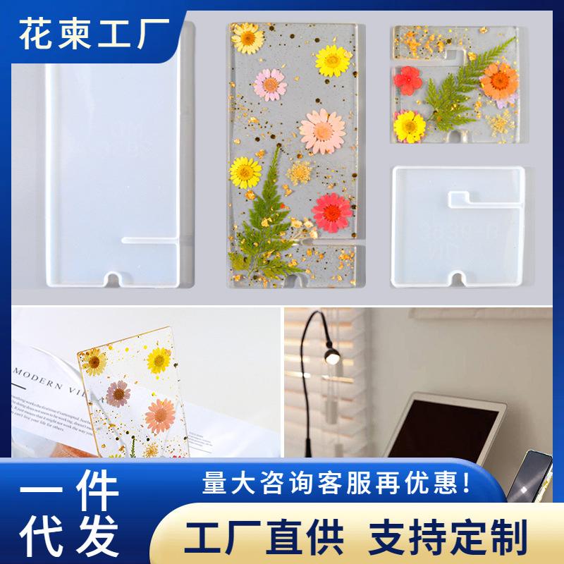 亚马逊diy长方形其他DIY饰品配件