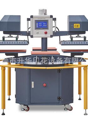 气动升华旋转sublimation全自动双头t恤转印四工位升华转印压烫机