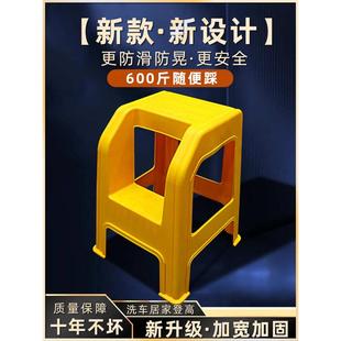 厂家家用梯子凳子两步梯子两用两步凳多功能梯凳二步梯凳汽车洗