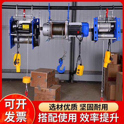1吨家用钢丝绳小型提升机电动220v卷扬机起重机德式卷扬机