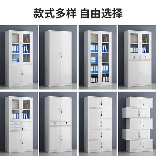 钢制文件柜办公资室档案Y2042铁皮柜带锁料柜财务柜凭证抽屉柜储