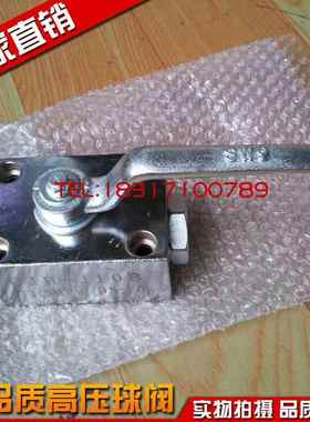 高压球阀YJZQ-H10BH15BH20BKHP-06KHP-10液压板式阀门截止阀