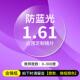 高档防可辐黑射抗蓝光多边形近素视眼镜框女韩版 潮框颜显脸小配有