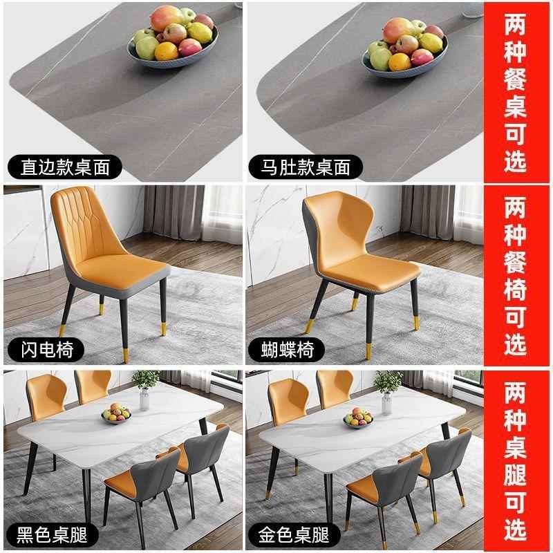 小户型客厅板易餐桌椅组合轻方奢现岩代简约FCM长形饭桌子简餐桌