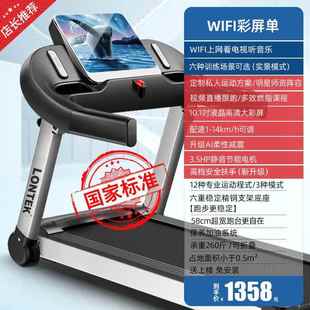 健房器材L 家庭式 高档凯莱曼PY7跑步机家用款 小型超静音身折诗叠款