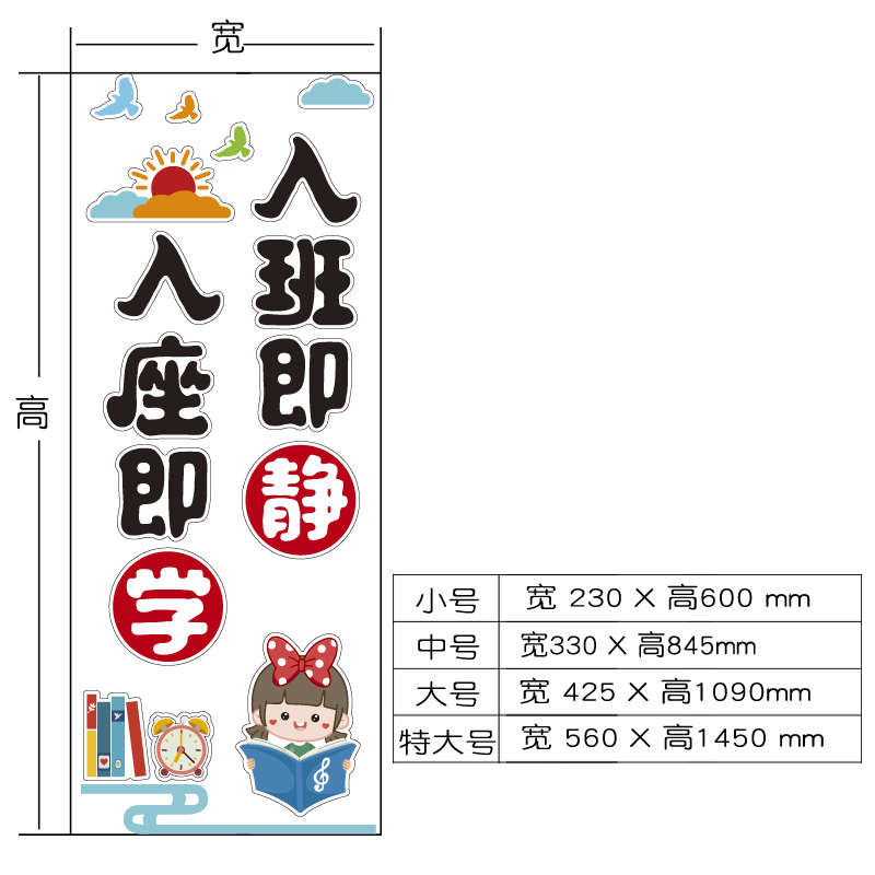 亚克班级布置3d创意装饰小学定制贴画教室力走廊初中高三立体楼梯图片
