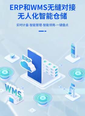 新品85来智能仓库无人房称重计数货架库仓储货袭边架仓耗材称重货