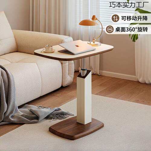 马鞍皮升降边几家用床边桌中古风客厅茶几小桌子可移动床头电脑桌