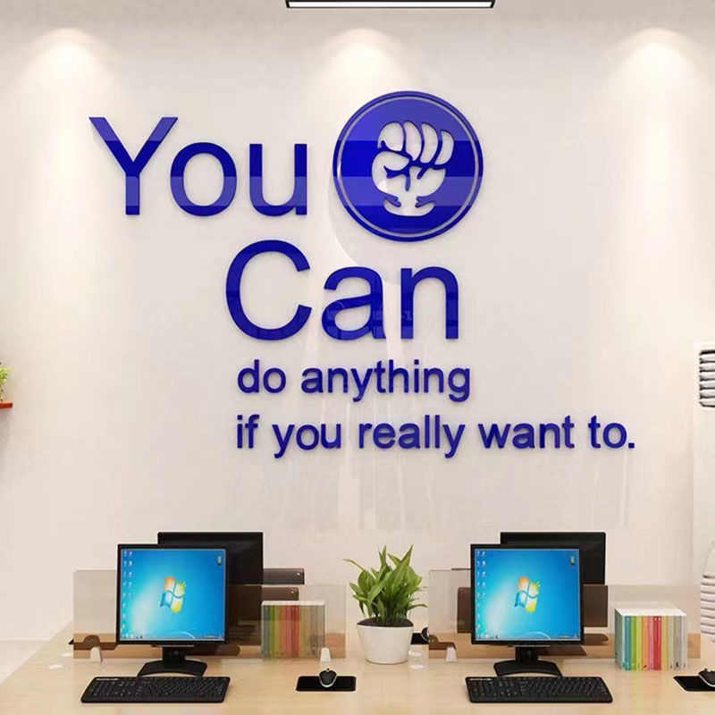 3d立体激励志文字标语办公室装饰创意企业文化墙公司背景墙面贴纸