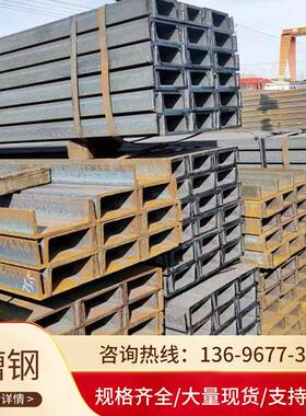 合肥槽钢现货Q235B热轧槽钢 热镀锌槽钢 槽钢建筑钢结构 加工
