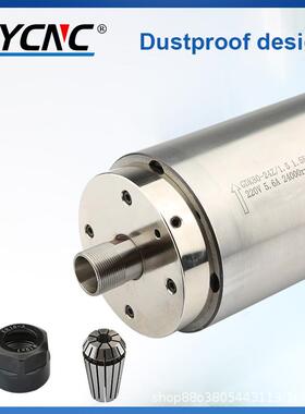 跨境货前GDK8源024程Z/GDK80-241.5K-W 恒转矩数控金属雕铣模具翰