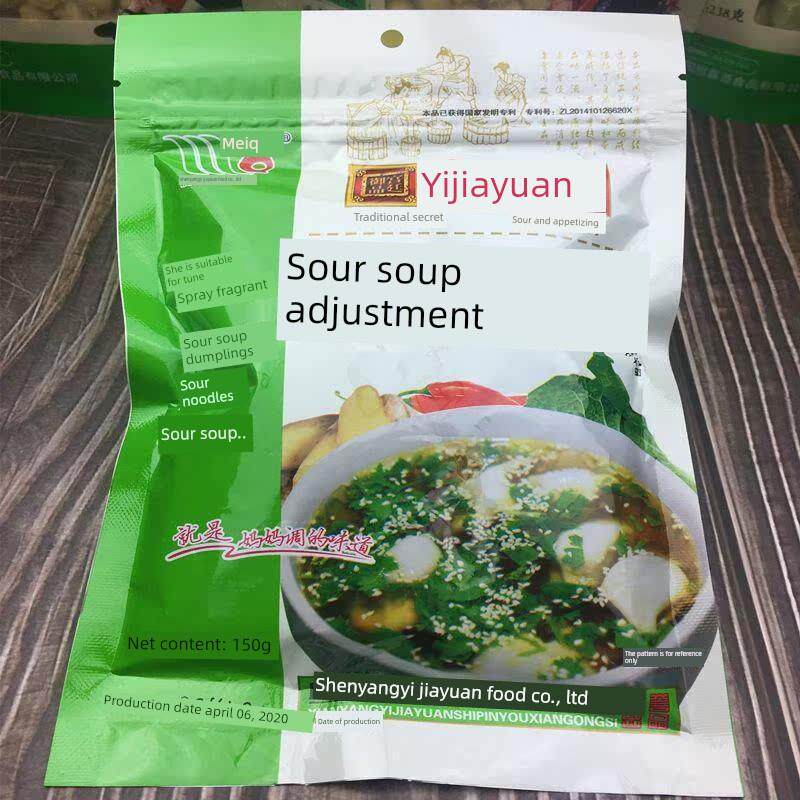 陕西特色黔州酸汤特色调味饺子汤底料